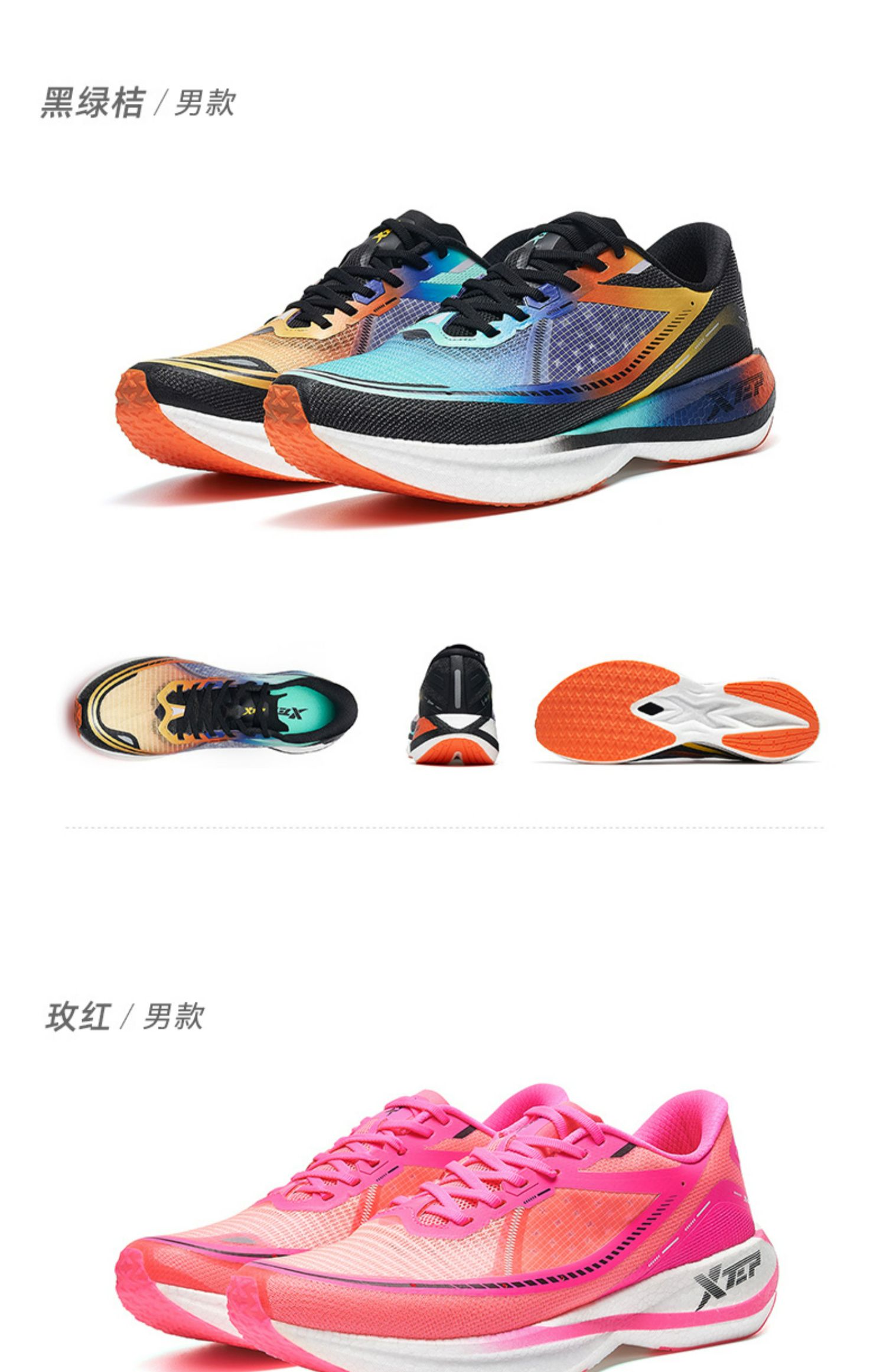 【预售】【清仓】 特步260 1.