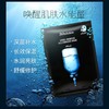 韩国JM面膜Jmsolution海洋珍珠三部曲面膜 补水保湿祛痘印提亮白 商品缩略图4