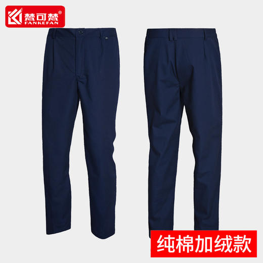 冬季加绒工作裤男纯棉工作服裤子加厚耐磨劳保裤电焊汽修机修工装 商品图2