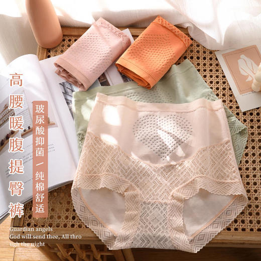 【卡姿泊暖宫润肤内裤】根据人体工学设计，塑身提臀翘臀，自然贴合不卡臀裆 商品图4