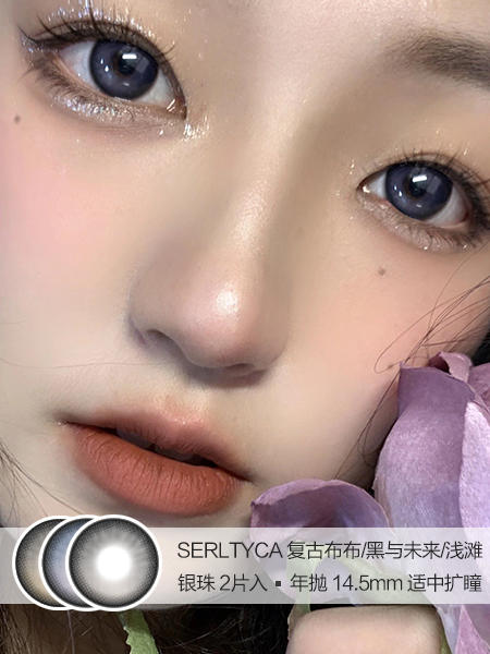 SERLTYCA | 浅滩银珠 | 2片入 |  年抛 | 14.5mm | 适中扩瞳偏小高光款 商品图0