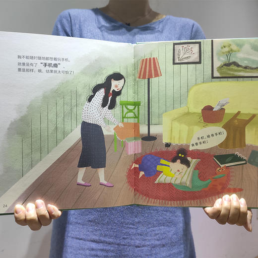 手机的规矩（防沉迷手机） 商品图4