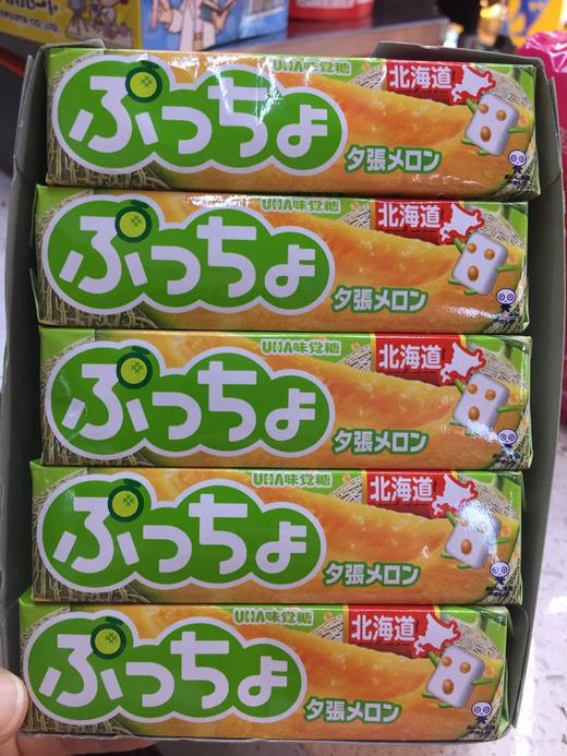 普超悠哈哈密瓜味软糖50克 商品图0