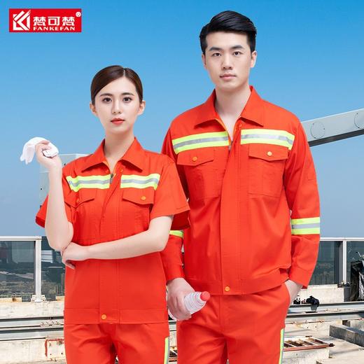 夏季环卫工作服长袖薄款透气路政道路清洁工反光条园林绿化工服 商品图3