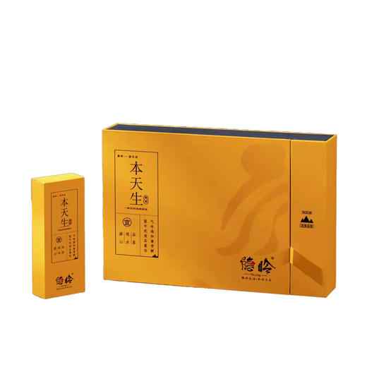 隐岭·本天生 商品图0