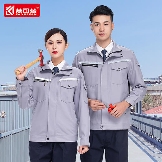 工作服套装男耐磨脏秋冬夹克汽修工厂车间电力长袖汽车维修劳保服 商品图4