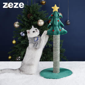zeze圣诞树绣花抓柱麻绳不掉屑网红款宠物磨爪玩具逗猫棒宠物用品