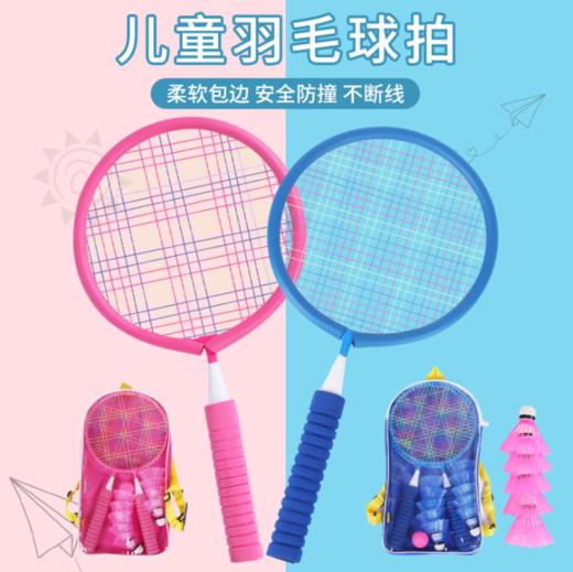 儿童羽毛球拍3-12岁初学者 商品图0