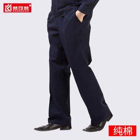 梵可梵纯棉工作裤劳保裤男女款长裤汽修耐磨春秋工人工作服裤子