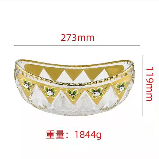 8F BOHEMIA波西米亚  果盘 商品图2