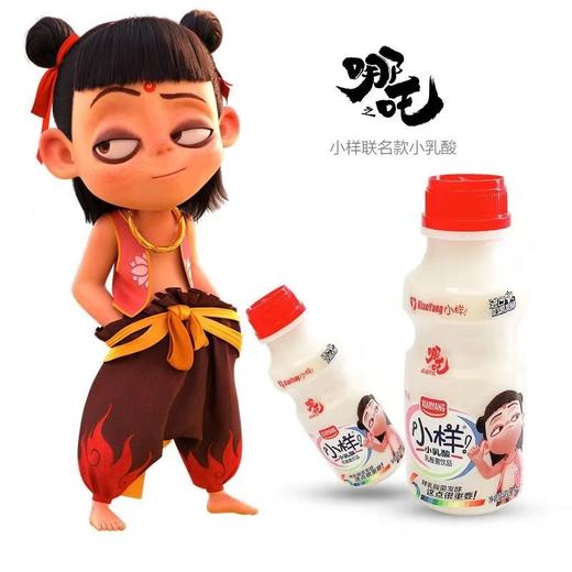 小样乳酸菌饮品330ml*12整箱儿童牛奶早餐奶
小样乳酸菌饮料100ml*20瓶整箱益生菌饮品酸奶风味酸牛奶哪吒联名 商品图8