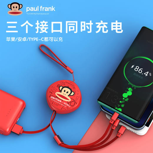 大嘴猴三合一伸缩数据线 商品图2