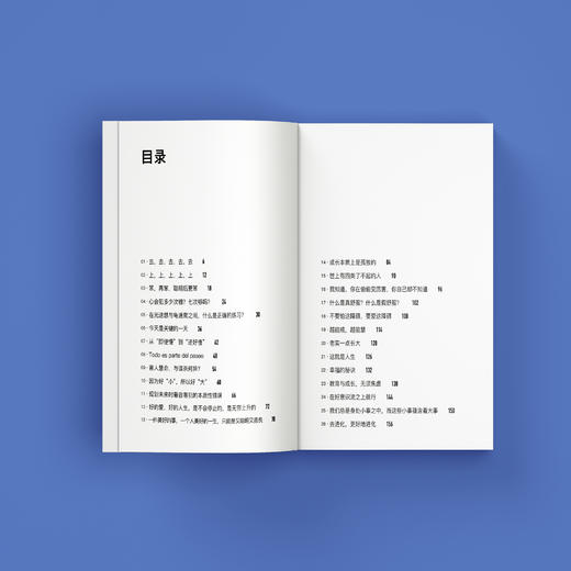 《下周很重要3》 商品图4