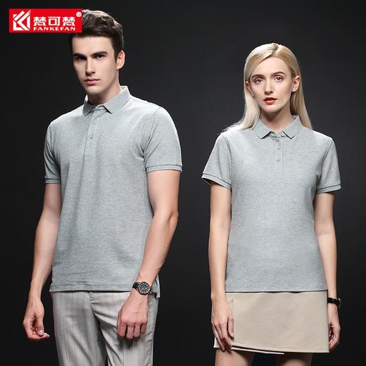 短袖Polo衫定制公司工作服订制刺绣夏季翻领半袖T恤文化衫印logo 商品图2