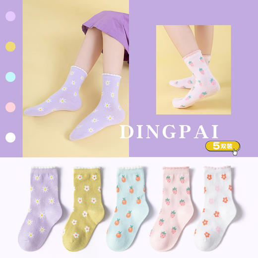 【A类品质】儿童秋冬棉袜可爱卡通两包共10双 商品图6