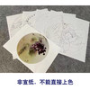 龚雪青工笔画白描底稿葡萄荷花一套四幅初学者尺寸42*42厘米TG02 商品缩略图3