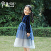 pureshare蓬纱馆 蓝色公主裙秋冬新款儿童走秀钢琴礼服裙-诗与繁星 商品缩略图4