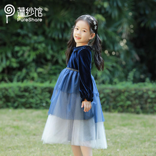 pureshare蓬纱馆 蓝色公主裙秋冬新款儿童走秀钢琴礼服裙-诗与繁星 商品图4
