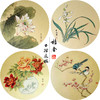 戴青池工笔画白描底稿荷花牡丹一套四幅初学者尺寸35×35厘米TD01 商品缩略图0