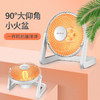 先锋（singfun）取暖器 小太阳电暖器台式烤火炉家用电暖气石英管加热器节能DTY-X1 台式DTY-X1 商品缩略图3
