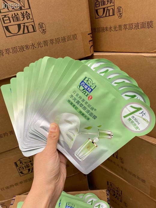 百雀羚水光面膜30片 商品图7