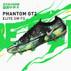 NIKE/耐克 PHANTOM GT2高端FG足球鞋成人男DM0732-003 商品缩略图0