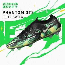 NIKE/耐克 PHANTOM GT2高端FG足球鞋成人男DM0732-003