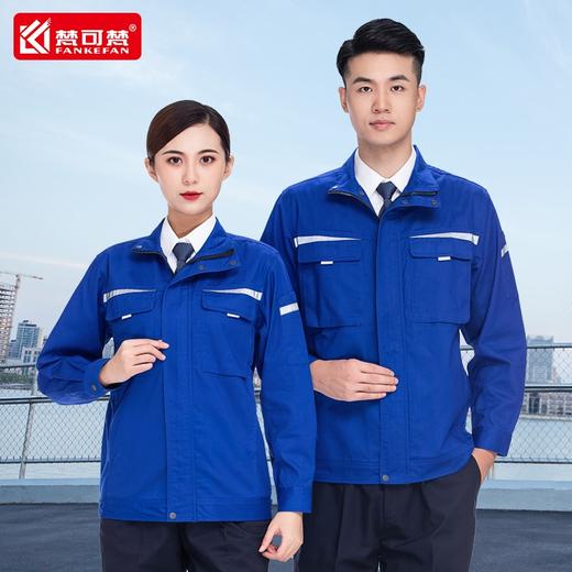 秋冬季劳保工作服男装耐磨工厂车间工人长袖厂服上衣反光工服定制 商品图2