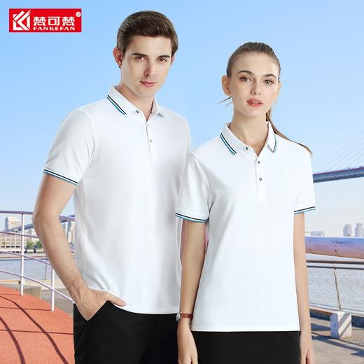 工作服定制T恤夏季短袖翻领工衣工装广告文化POLO衫订做印字logo 商品图2