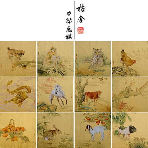 孙锡之工笔动物画白描底稿十二生肖小品一套十二幅册页初学尺寸42×42厘米SY00 商品图0