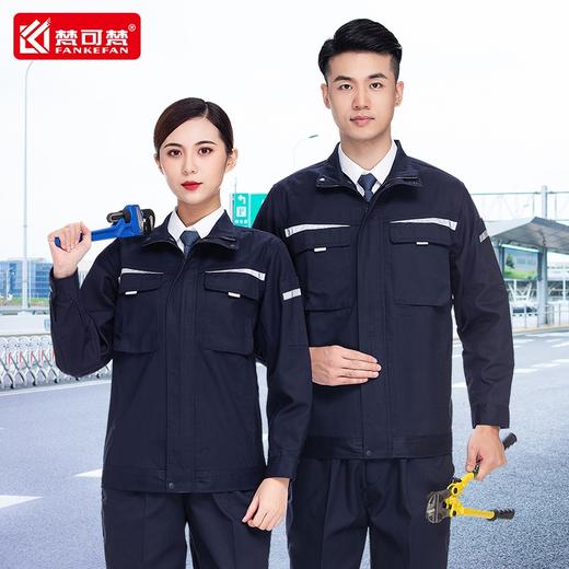 秋冬季劳保工作服男装耐磨工厂车间工人长袖厂服上衣反光工服定制 商品图0