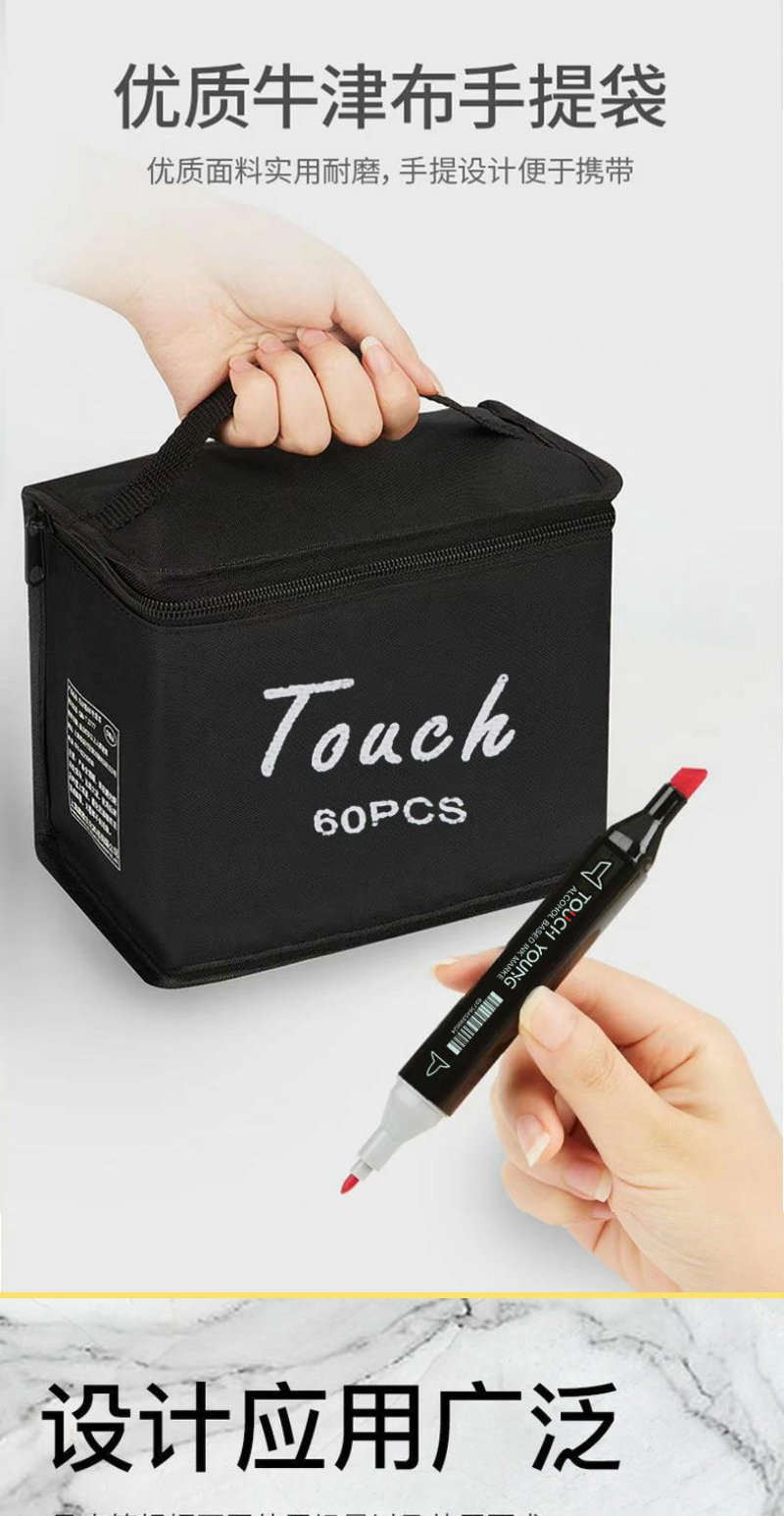 9】【80色马克笔特惠装】双头黑色马克笔80色套装小学生绘画美术用品