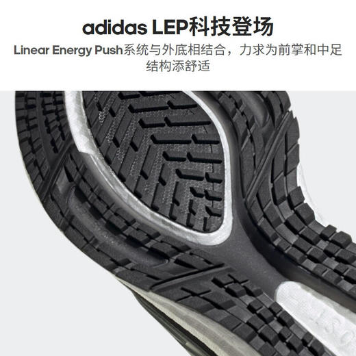 阿迪达斯2021冬男鞋ULTRABOOST 22 C.RDY运动鞋跑步鞋H01175 商品图4