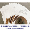 李晓明工笔花鸟画白描底稿麻雀葡萄小品一套九幅册页初学者尺寸35×38厘米TW08 商品缩略图3
