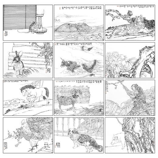 郑路迅工笔动物画白描底稿十二生肖小品一套十二幅册页尺寸36×50厘米LX00 商品图1