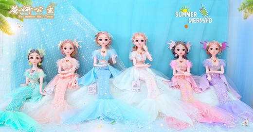 荟妍公主娃娃美人鱼系列YD61075女孩过家家玩具生日礼物礼品 商品图0