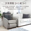 【家居】OSIM 傲胜 智能沙发  uDiva3 百变小天后 OS-8211 加赠靠垫  商品缩略图3