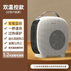 先锋（Singfun）取暖器家用暖风机台式电暖器桌面加热器节能小太阳电暖气迷你DNF-N3 白色 商品缩略图1