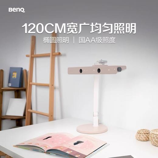 明基 BENQ MindDuo 2 Plus 双臂护眼灯 商品图1