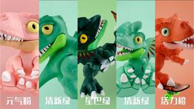 酷彼伴空空龙系列-幸运霸王龙MAG3005女孩过家家玩具生日礼物礼品