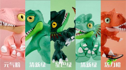 酷彼伴空空龙系列-幸运霸王龙MAG3005女孩过家家玩具生日礼物礼品 商品图0