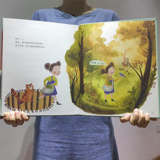 手机的规矩（防沉迷手机） 商品图2