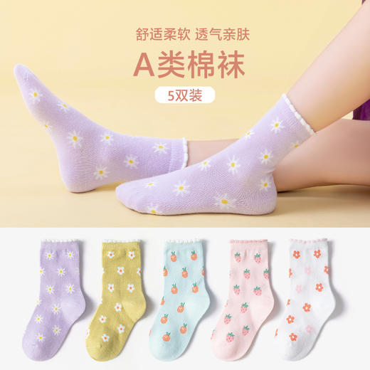 【A类品质】儿童秋冬棉袜可爱卡通两包共10双 商品图7