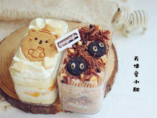 【小甜】可爱限定 商品图0