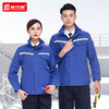 工作服套装男耐磨脏秋冬夹克汽修工厂车间电力长袖汽车维修劳保服 商品缩略图1