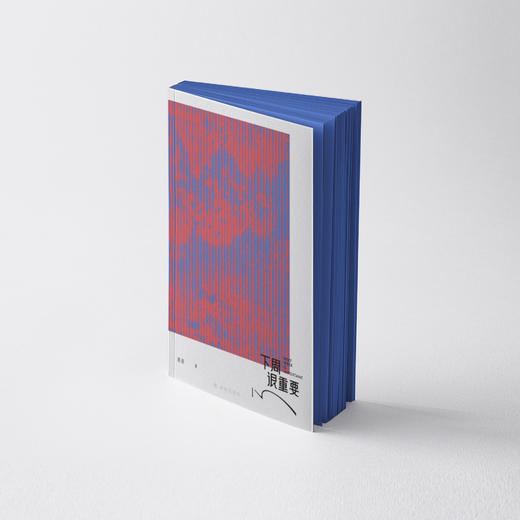 《下周很重要3》 商品图1