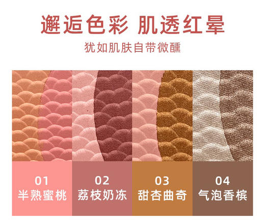 咚咚柔色微光胭脂腮红高光一体盘裸妆正品女自然修容立体提亮肤色 商品图6