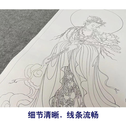 工笔人物画白描底稿西方三圣一套三幅册页-观音佛像菩萨-初学者尺寸40*112厘米TA05 商品图4