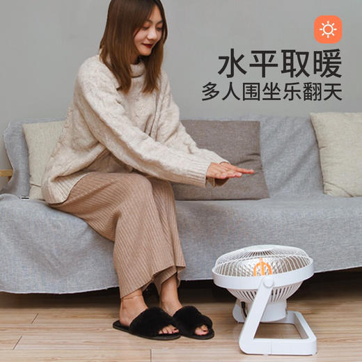 先锋（singfun）取暖器 小太阳电暖器台式烤火炉家用电暖气石英管加热器节能DTY-X1 台式DTY-X1 商品图4