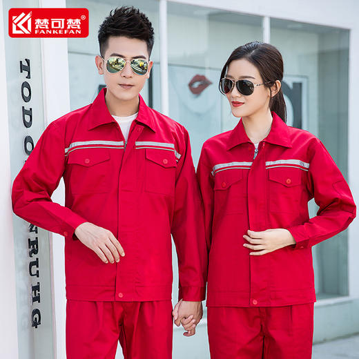 秋冬园林绿化工作服套装男耐磨上衣物业保洁清洁养护工人劳保绿色 商品图2